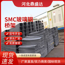 河北鼎盛達復合材料