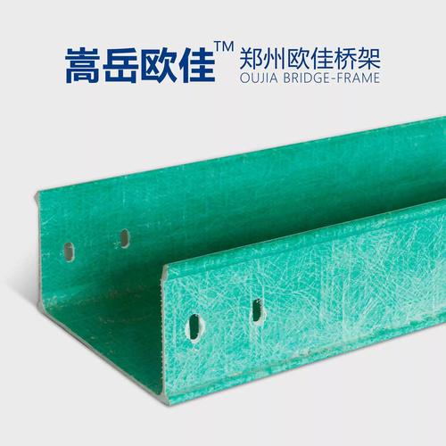 玻璃鋼電纜橋架200*100 阻燃聚氨酯橋架 槽式復(fù)合型防火橋架