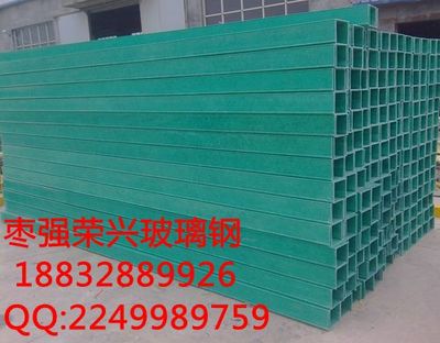 復(fù)合材料電纜橋架-棗強(qiáng)縣榮興玻璃鋼