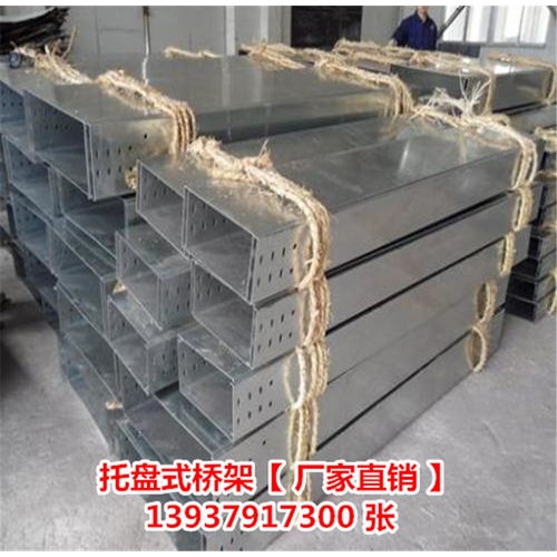 南陽(yáng)玻璃鋼電纜橋架廠家直銷 本地制造優(yōu)勢(shì)凸顯，助力基礎(chǔ)設(shè)施建設(shè)